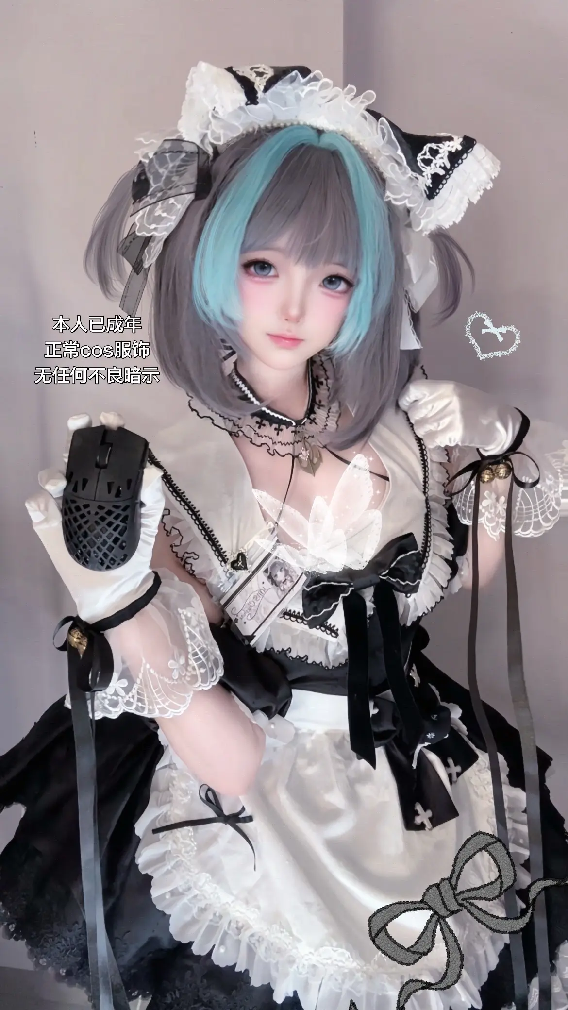 你必须跟我好 这是规定 这是命令