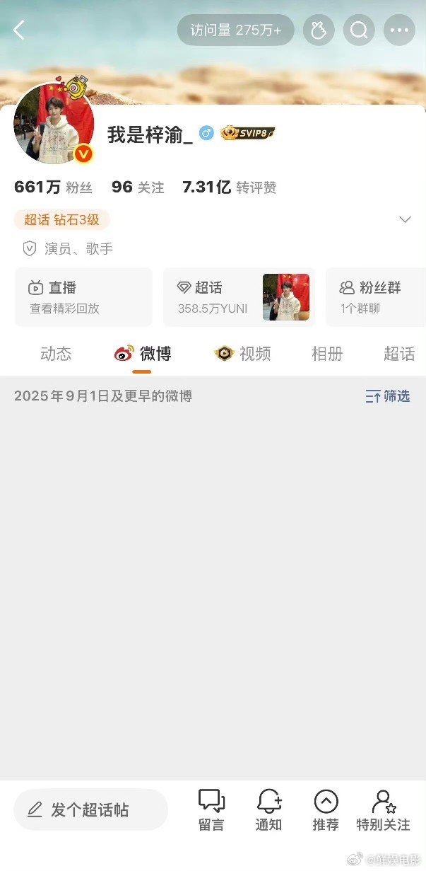 梓渝设置半年可见了梓渝微博设置仅半年可见了！梓渝半年可见了梓渝仅半年可见了