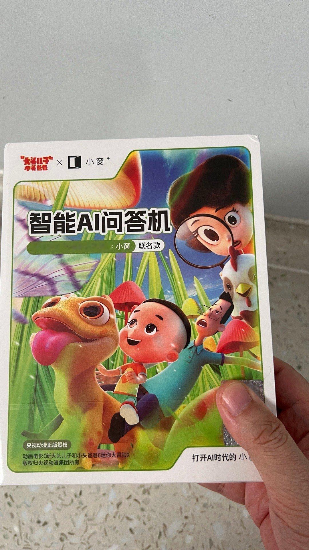买了个新玩意儿，预感凯恩会抱着不放[坏笑] ​​​