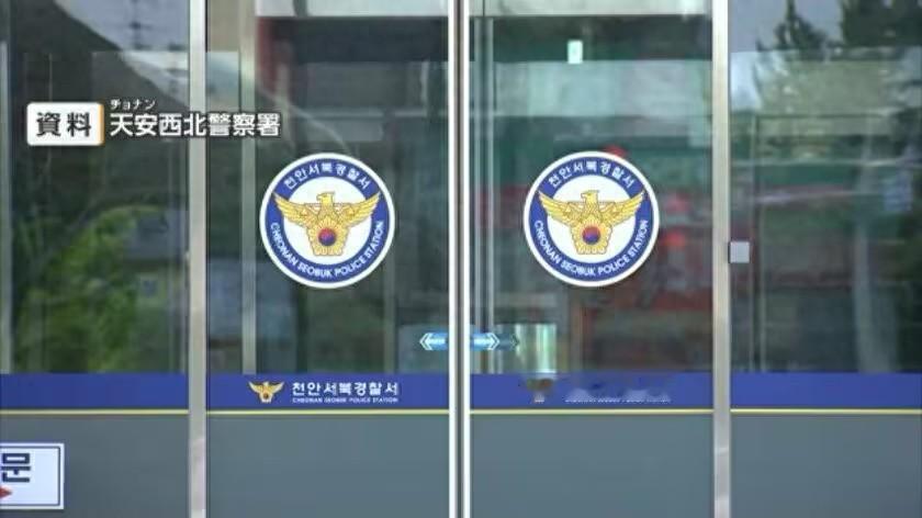 韩国，一20多岁日本籍女子在公寓内被30多岁韩国籍男子用事先准备的凶器刺死。两人