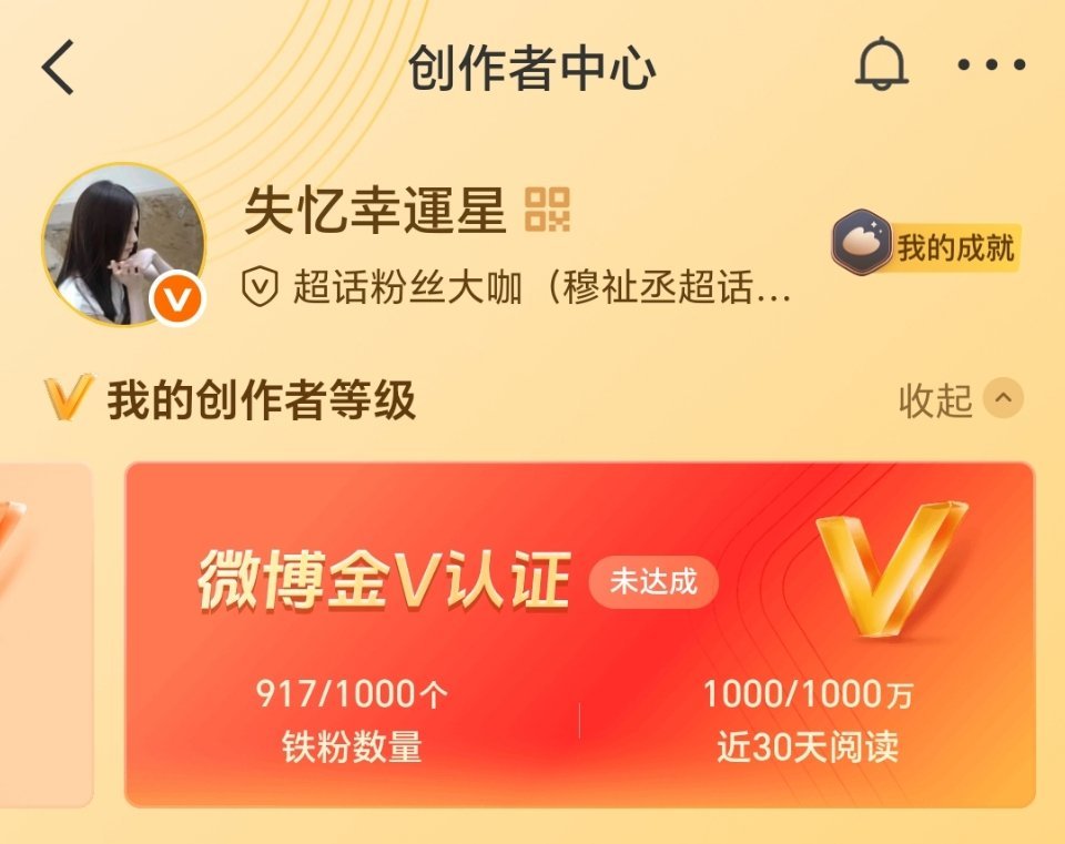 哦？今天铁粉能到多少呢 我们一起期待一下吧 