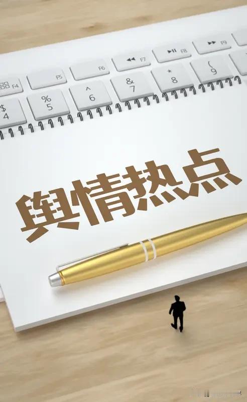 当今社会最“火”的话题可不少。心理健康与压力管理就是其一，如今生活节奏快、竞争压