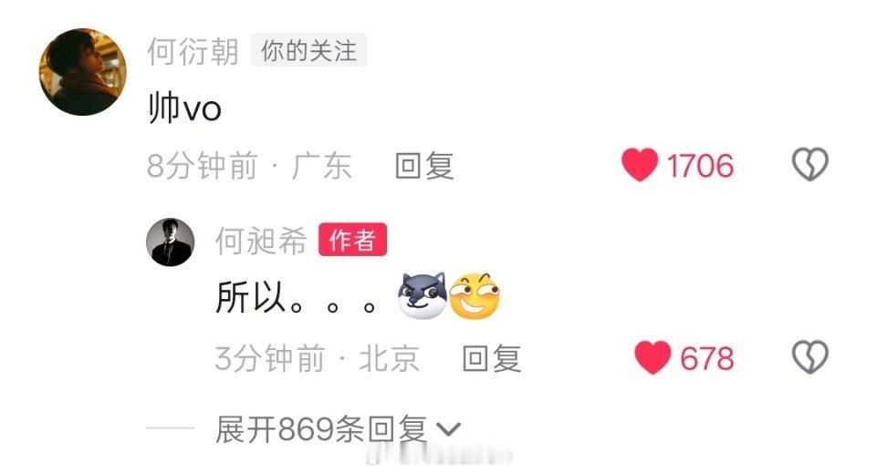 我被治愈了