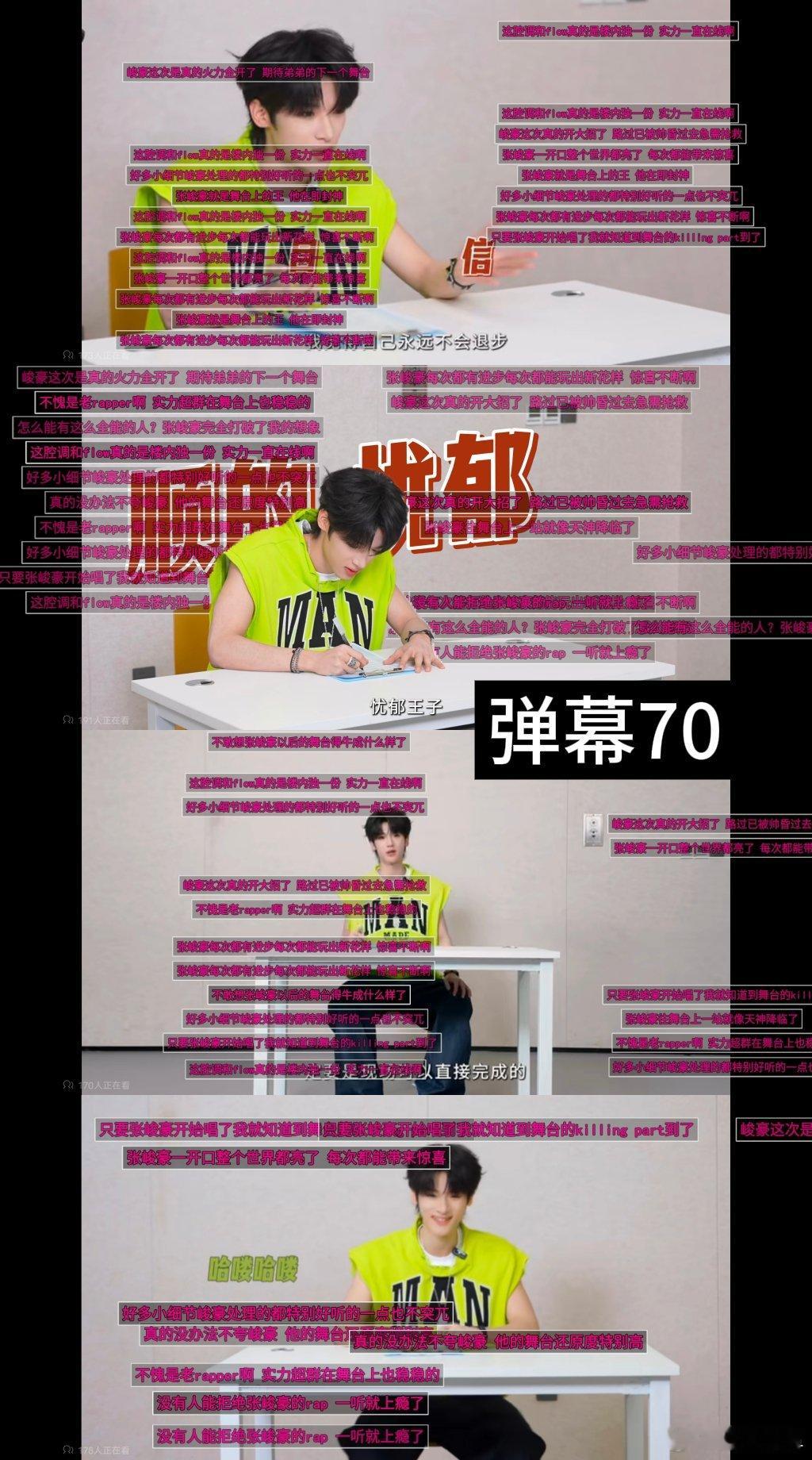 7.12顺顺麦食堂  专栏 · 小猪成长记