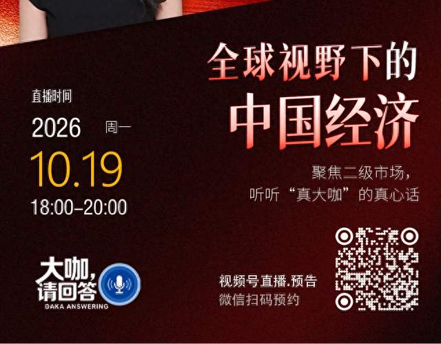 出口狂飙、顺差逆天，企业却赚白菜钱！隐形风险正在复刻日本老路