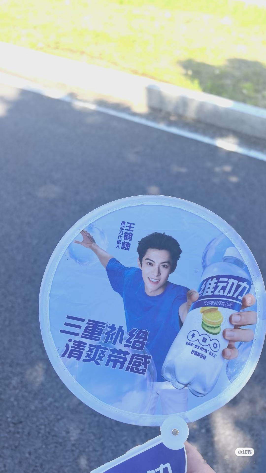 这个还没宣吧，咋没宣也等于宣了王鹤棣的商务霸霸们一个个都是等不及的王鹤棣