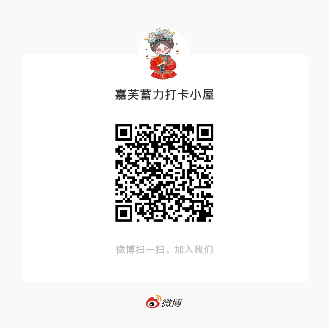 宋祖儿 sze宋祖儿甄嘉芙sze宋祖儿表妹万福甄嘉芙攒金币打卡 8.15 第38