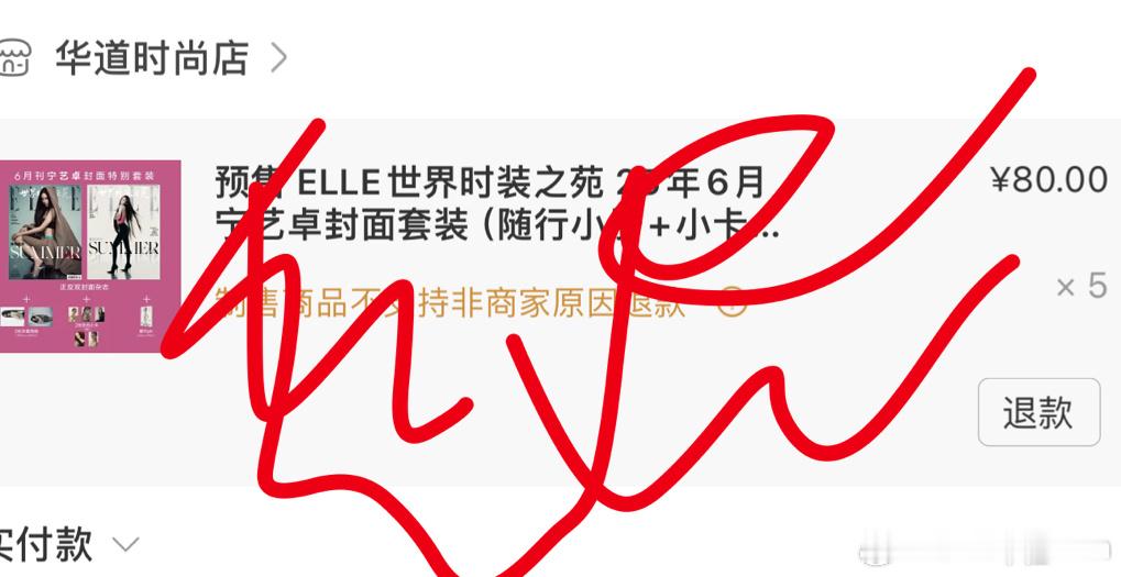 宁艺卓[超话]  战斗[跪了] ​​​