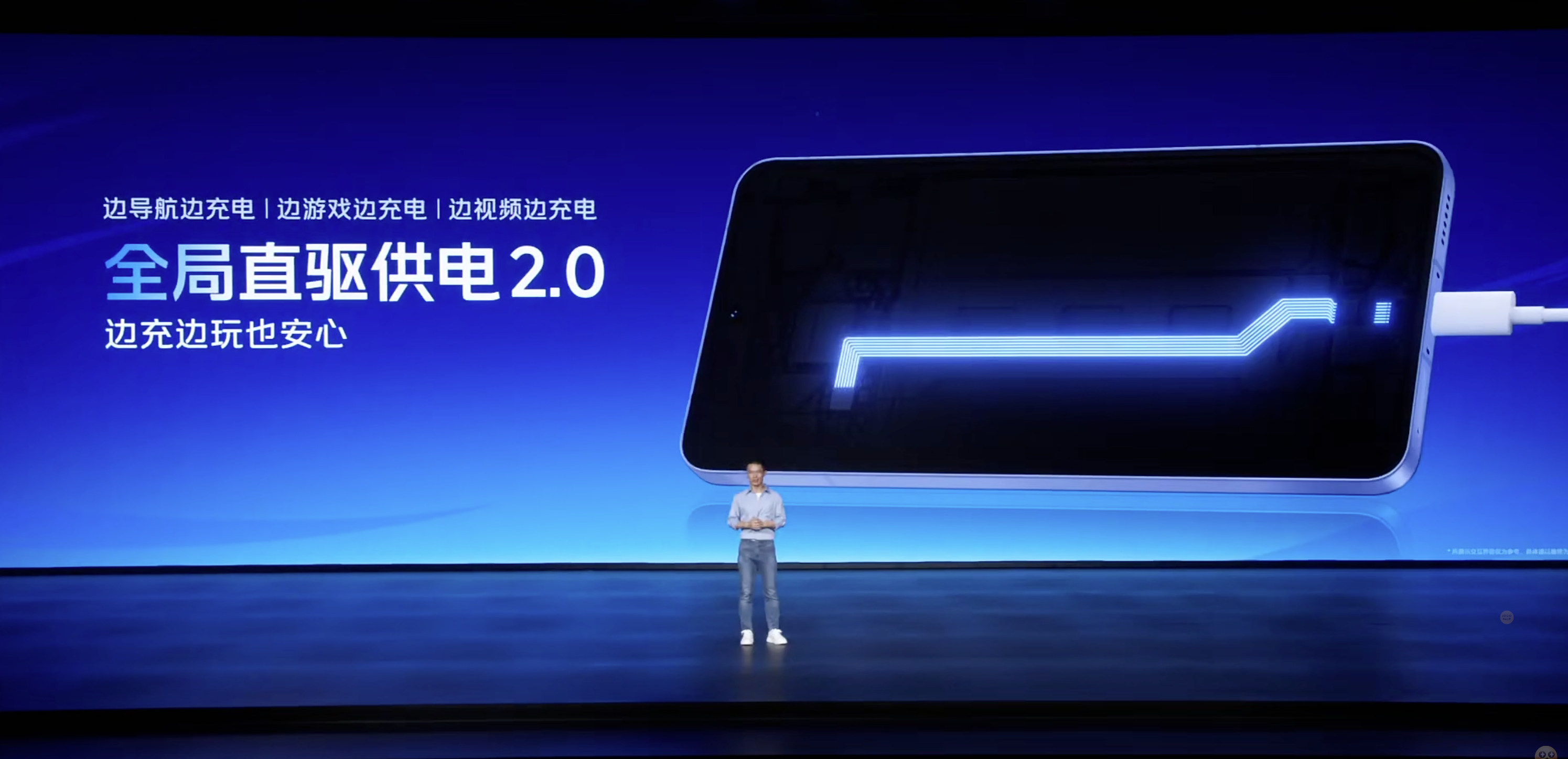 iQOO Neo11 2K LTPO屏，7500电池配100W快充，100W快充