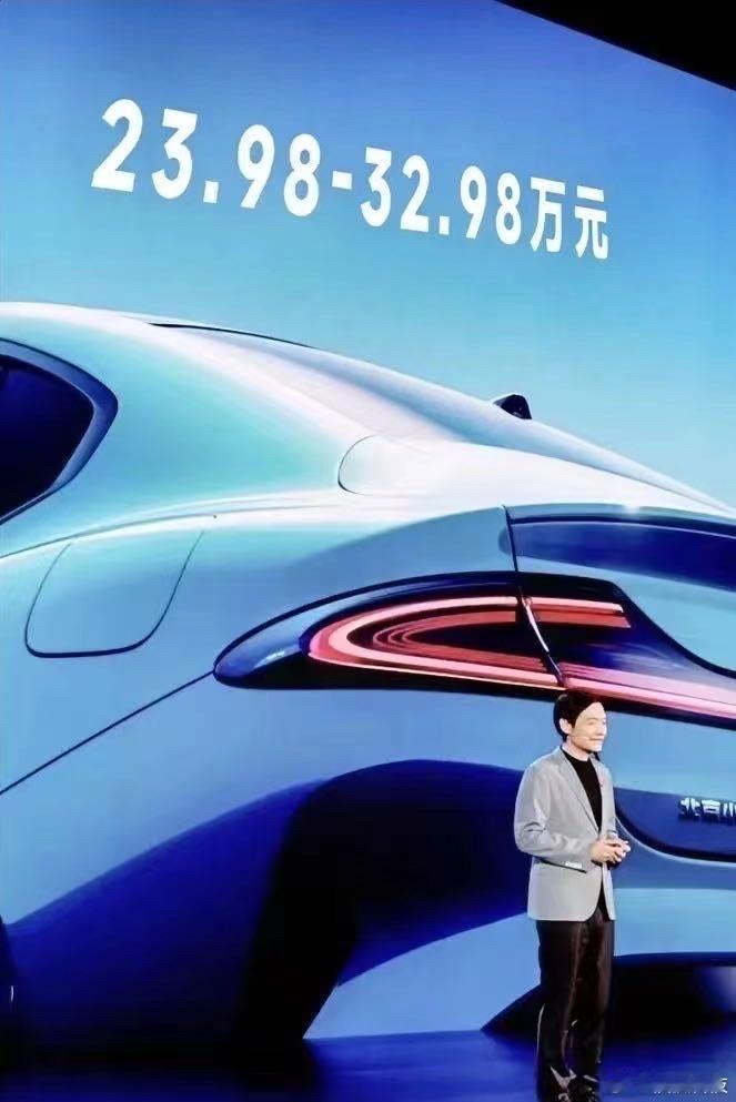 #小米辟谣发布会彩排现场定价图# 今晚小米汽车价格就要最终公布了。关于小米SU7