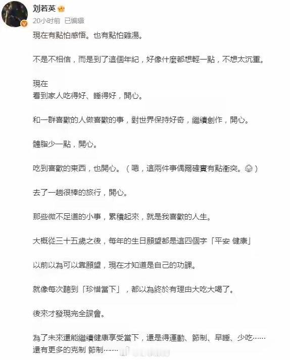 刘若英与老公儿子庆57岁生日，戴老花镜许愿，获儿子亲吻一脸幸福。刘若英迎来了自己