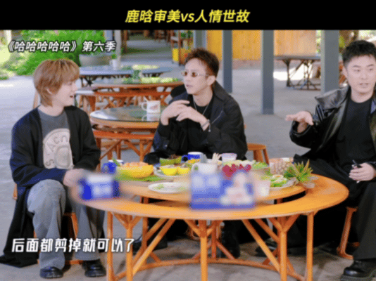 鹿晗说陈赫比邓超帅 超赫拌嘴把小鹿拖下水可还行！超哥吐槽赫哥，赫哥逼问谁帅，小鹿