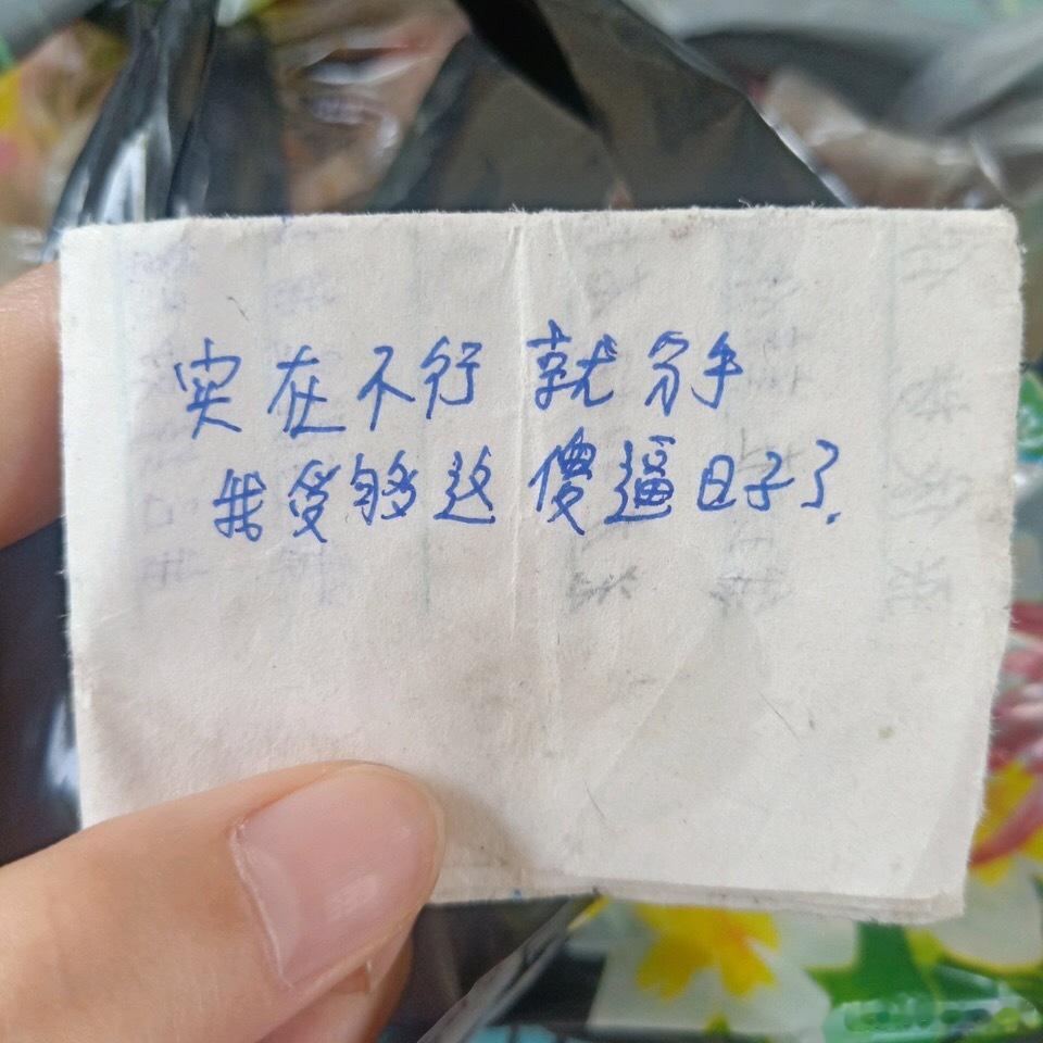 小学生的恋爱，看到都会红着脸躲避 ！！！ ​​​