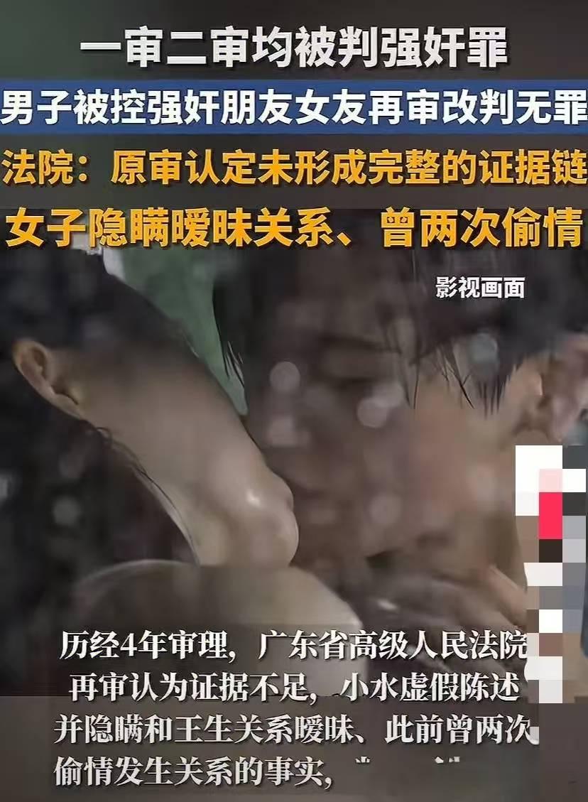 广东深圳，男子与朋友的女友偷偷发生了2次关系，随后带着避孕套前往对方家中，欲再次