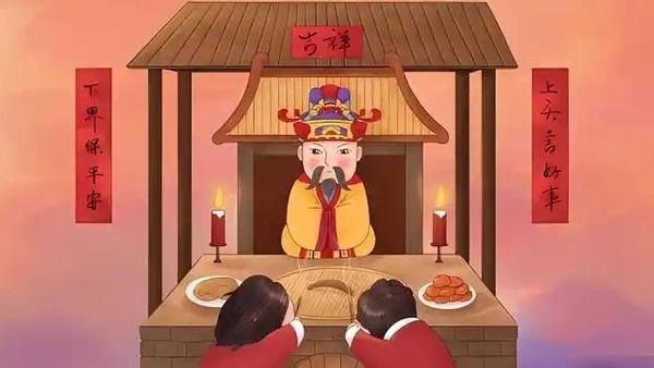 初四迎灶神｜马年福运轻轻绕，灶神归位纳吉祥，愿岁岁平安顺遂，日日甜暖顺心。
  