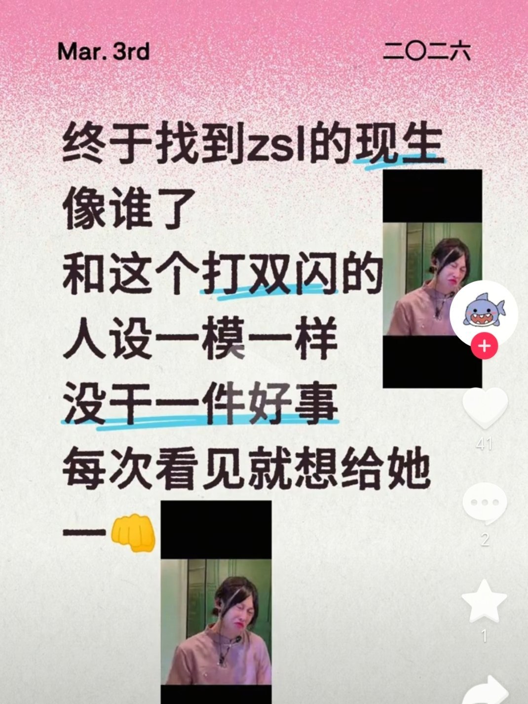 猪饲料这老紫薯精 