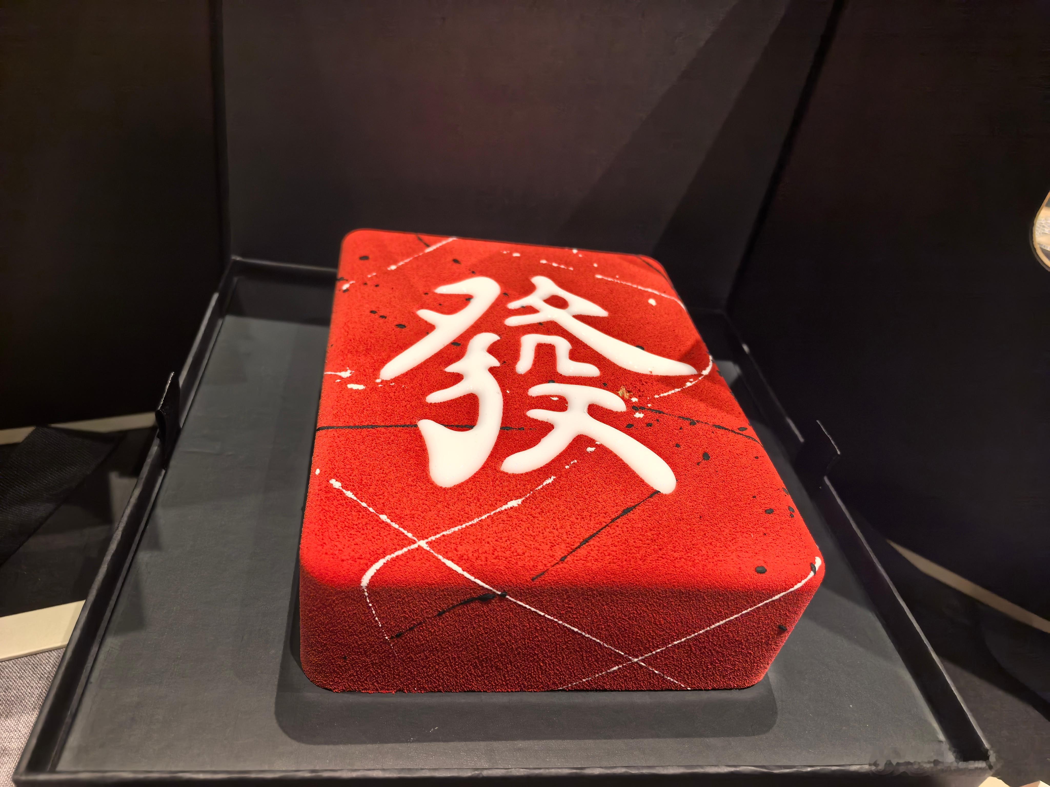 好兆头，周末愉快 杭州·西湖风景名胜区