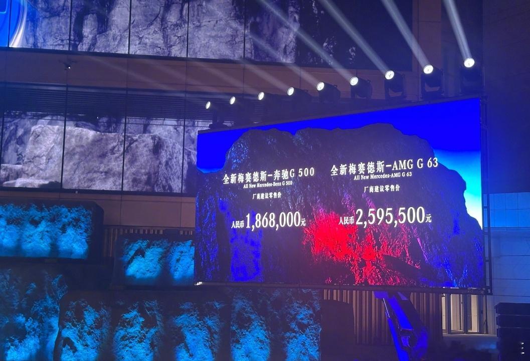 新款奔驰G级价格来了奔驰G500售价186.8万，外观细节进行了调整，采用了新的