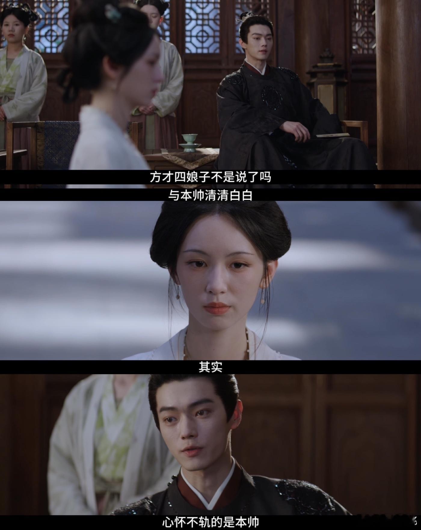 一瓯春许凯我无名分我嗔嗔嗔许凯这一幕也是太有意思了，疯狂吃醋可还行，也是别太爱了