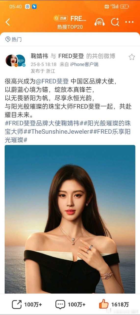 赵露思说之前不敢闹因为拍戏要口碑赵露思应该跟鞠婧祎做朋友，问一下她的建议。同样是