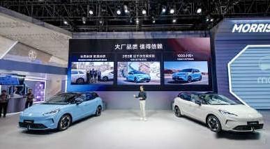 性价比卷王MG4更卷了6.58万起2026北京车展，2026款MG4上市，限时补