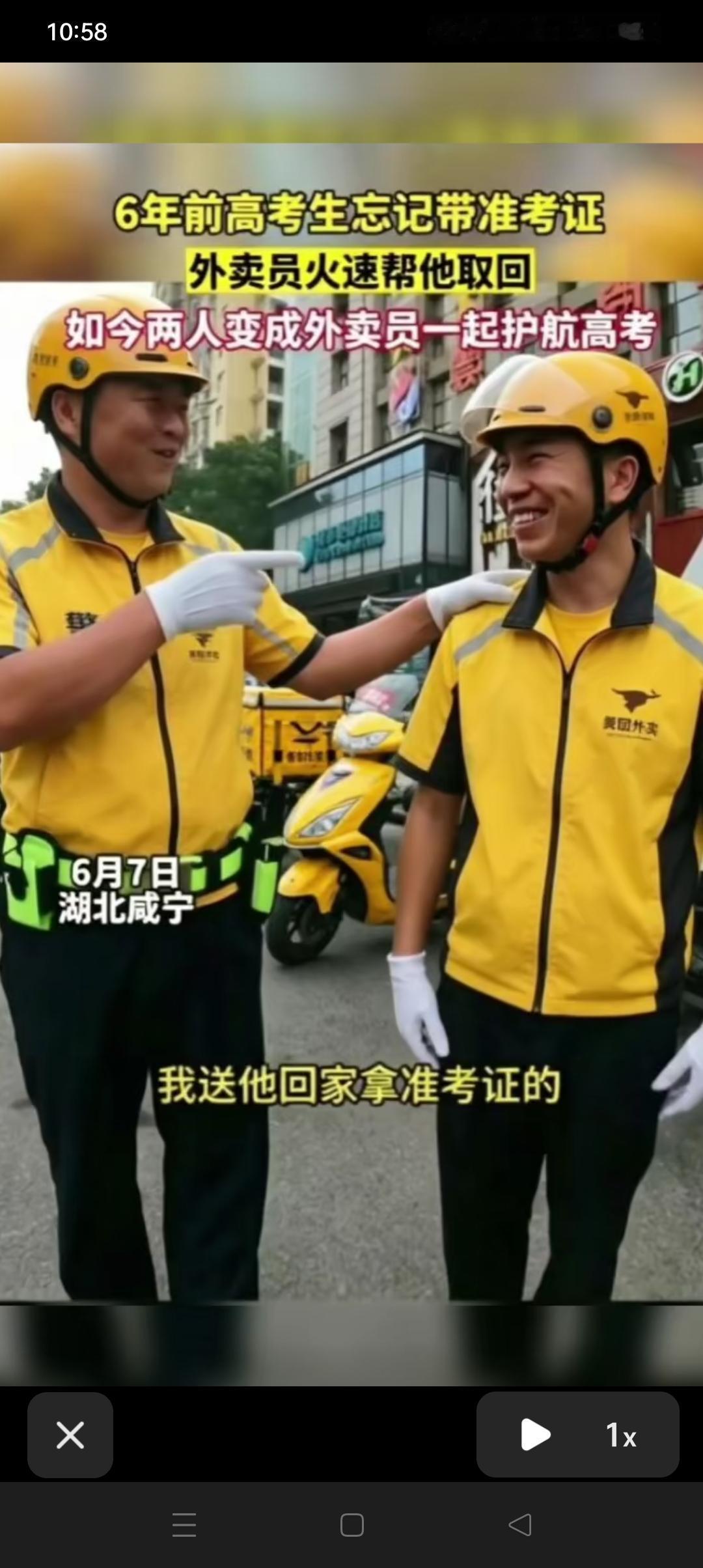 此刻，形成了闭环！