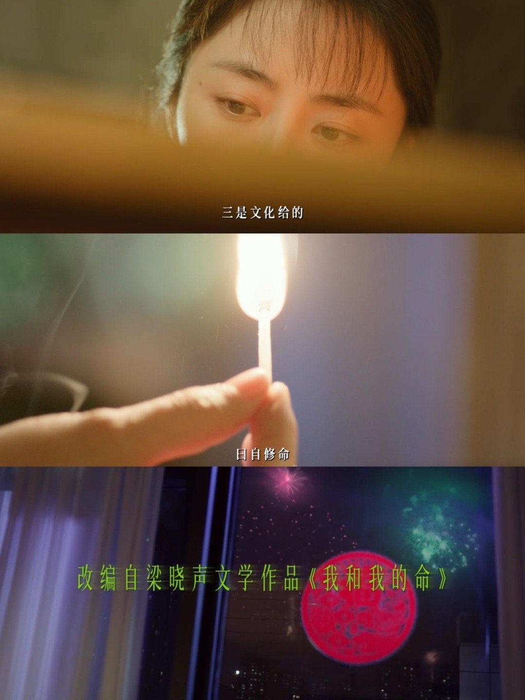 谭松韵新剧住集装箱 集装箱是起点，山海是征途！谭松韵《我的山与海》定档3月7日，