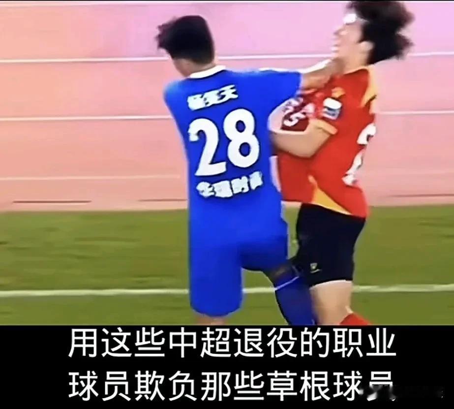 下场或者以后苏超比赛，南京队要再使用杨笑天，估计得要有大心脏了，要是全场球迷一起