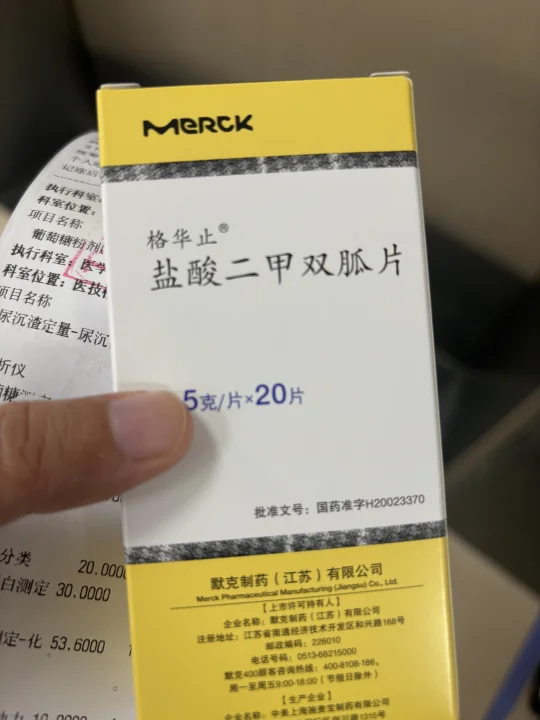 36岁确诊糖前，悬着的心终于死了