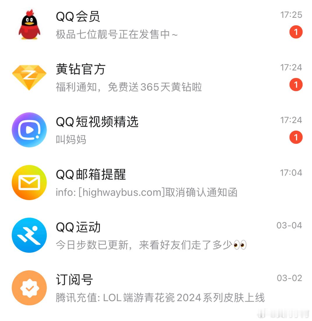 也不至于叫坚持吧，还是不少人在用QQ[允悲]至少上大学的时候，各种群都是QQ群传