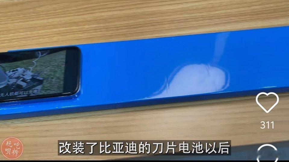 iPhone改装了比亚迪的刀片电池……这两个是怎么梦幻联动起来的[允悲] ​​​