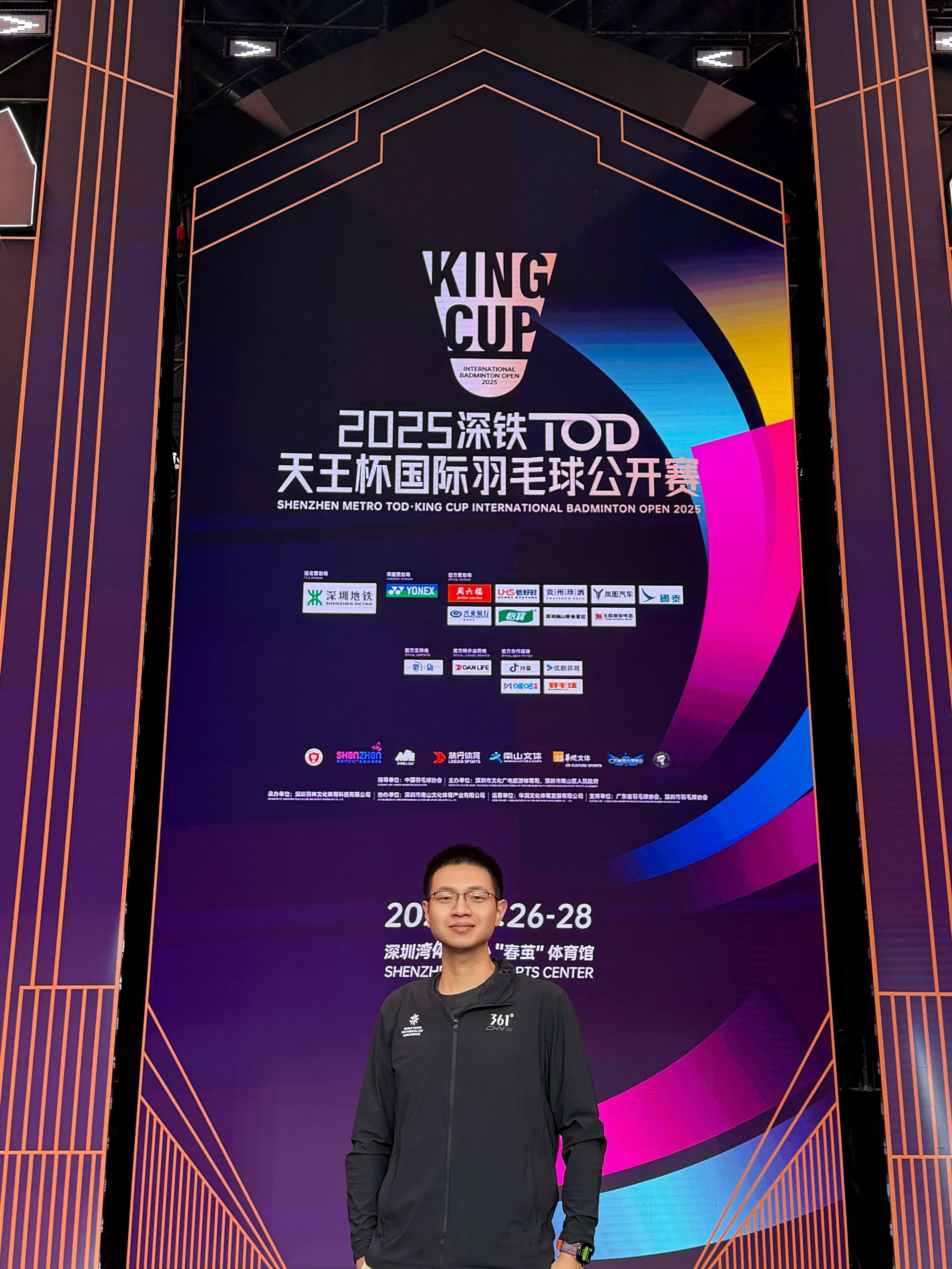 转场打卡今日全国最网红赛事，深圳天王杯国际羽毛球公开赛天王杯国际羽毛球公开赛天王