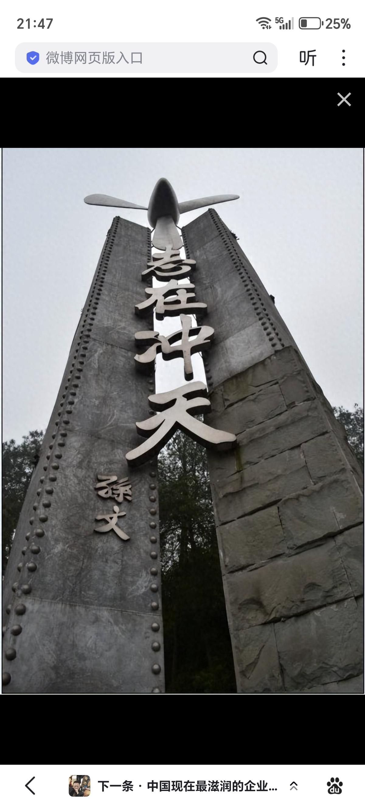 1940年9月13日，重庆璧山空战爆发，日本海军航空兵首次投入使用零式战斗机，击