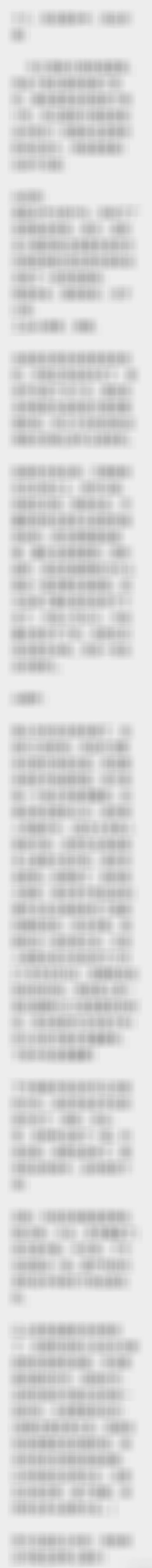 每日内参财经股票 今日看盘