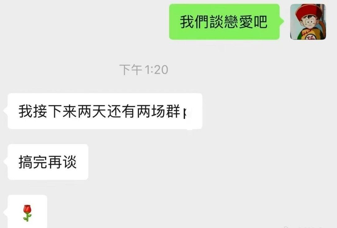 每日趣图 ​​​
