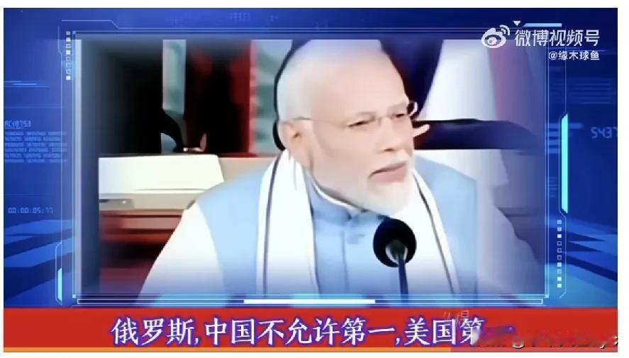 福布斯近期发布的全球10大强国没有印度，这下彻底破防了。总理和国防
部长站台——