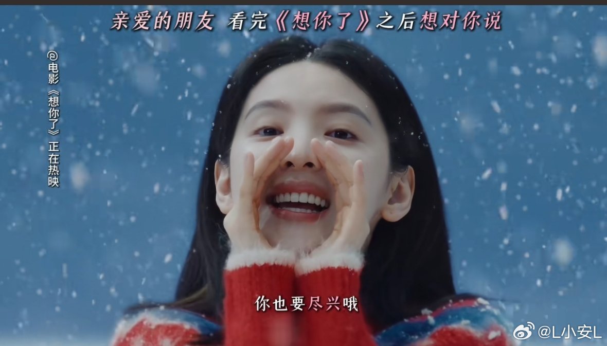 章若楠演技章若楠有共情力，靠微表情，眼神戏，无声落泪传递情绪。强装坚强的落寞很有