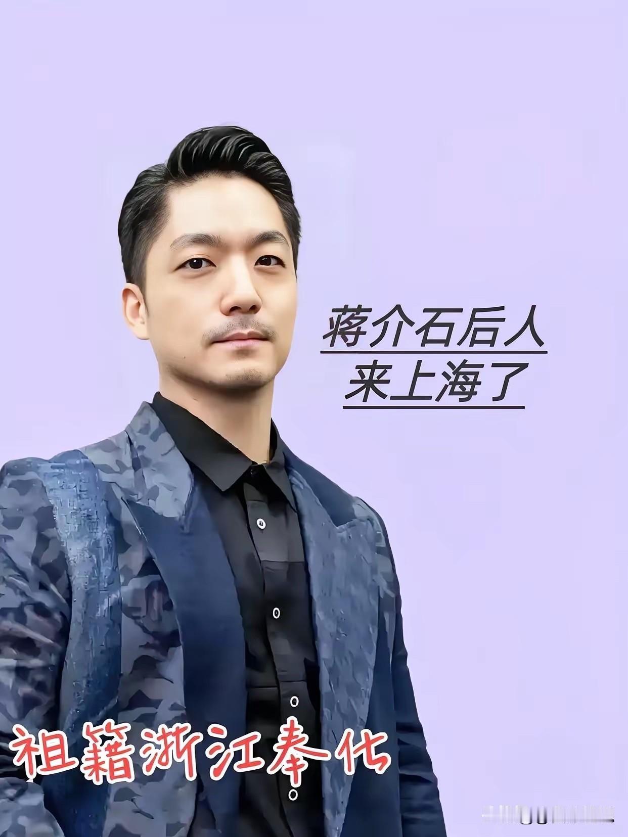 哎呀，看到蒋万安这次去上海参加双城论坛的事儿，心里挺不是滋味的。12月28号一大