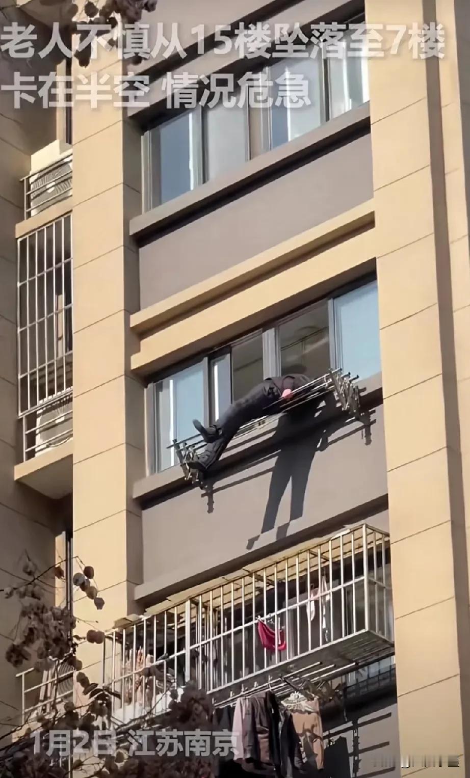 退役军人张伟好样的[赞][赞][赞]
近日，江苏南京一名老人不慎从15楼坠落，也