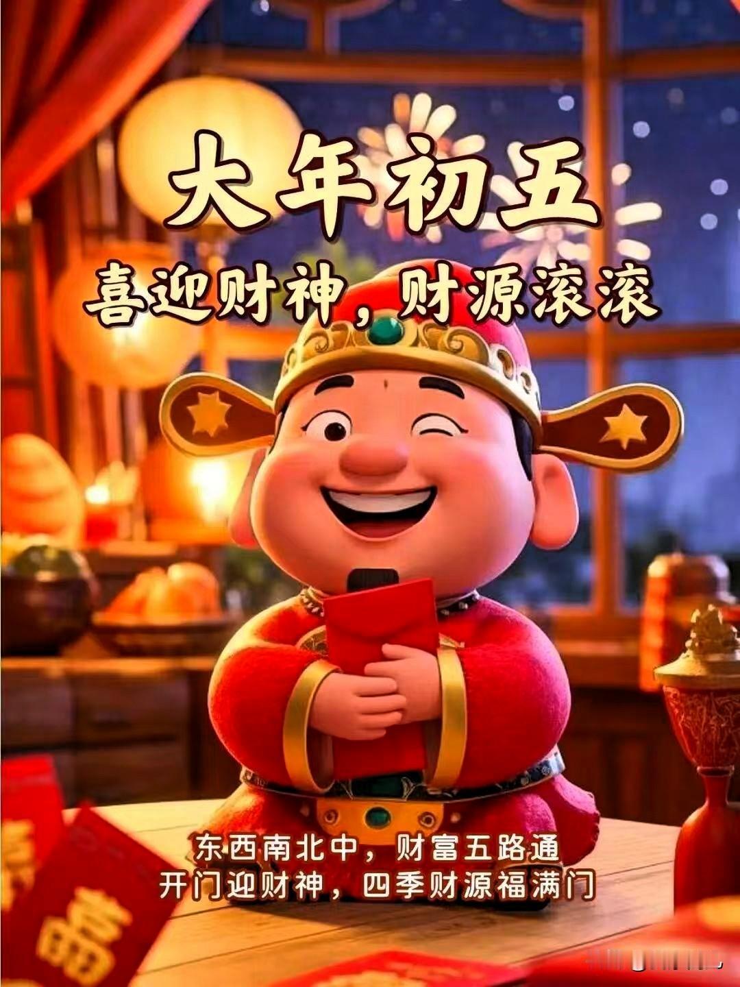 1. 扫尘祛浊净居所，罐罐茶香养脾胃
2. 社火舞动升阳气，年俗温补护安康
3.