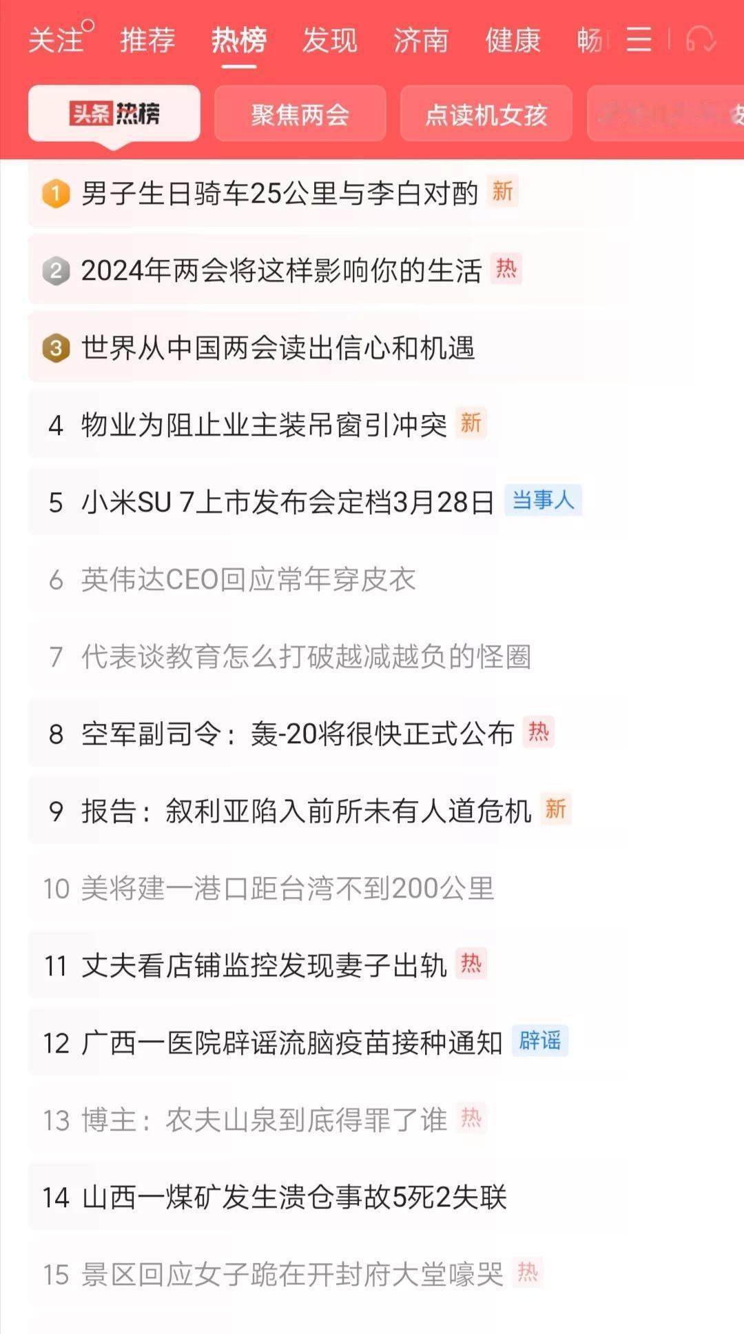 为什么减负会出现越减负担越重的怪圈？是因为减负只治标不治本，没有治理导致学生负担
