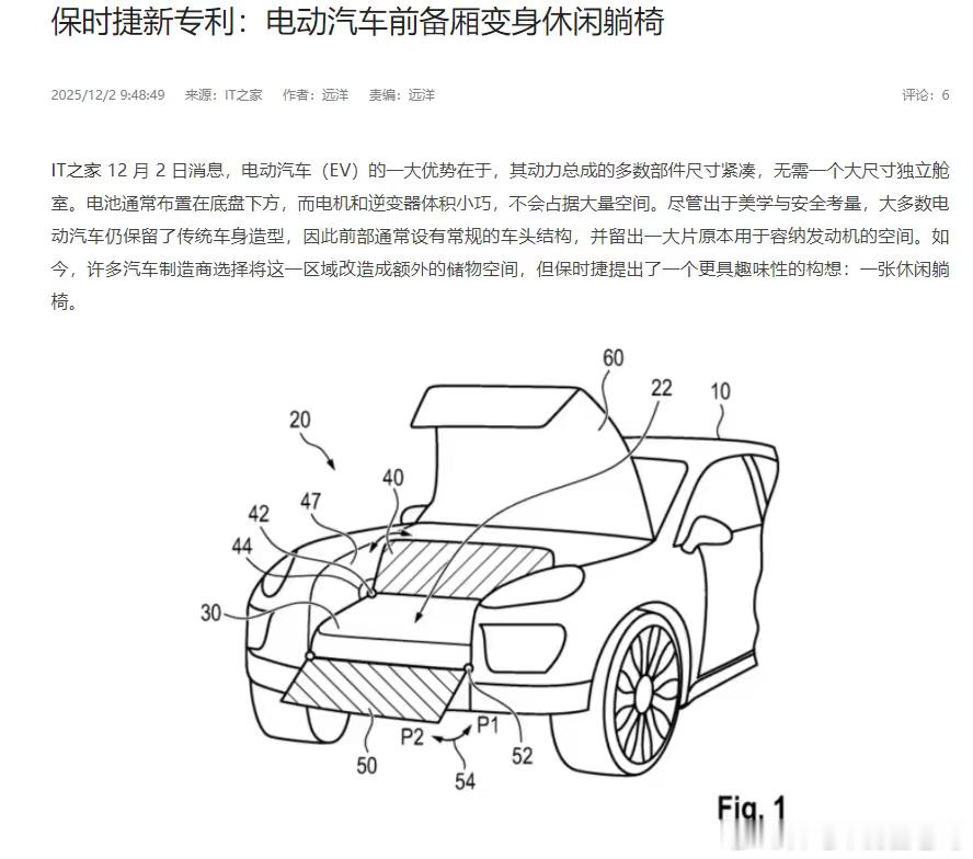 这是说真的吗？一定是我们坐的Gravity不够躺
