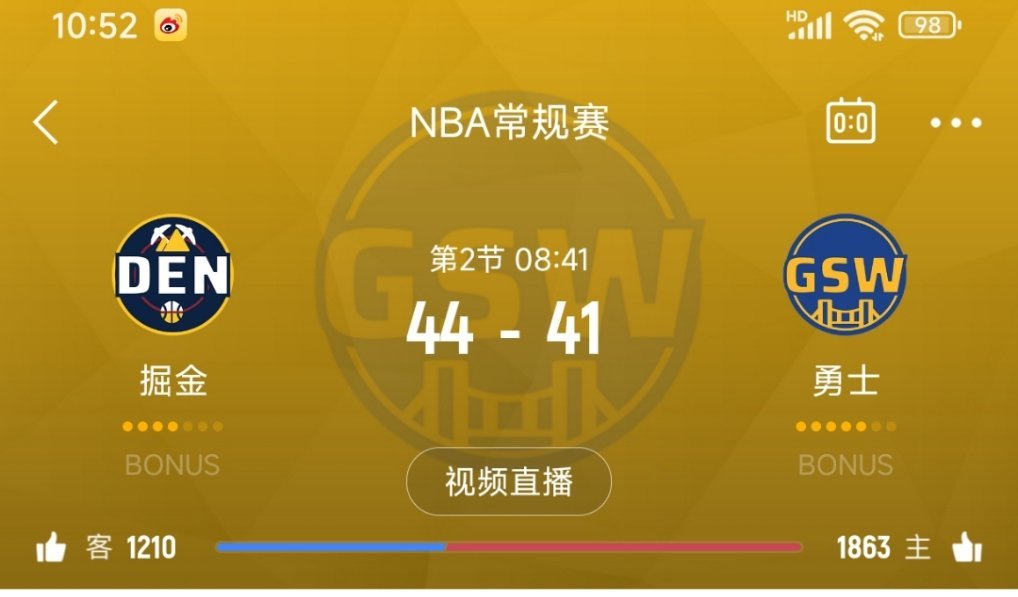掘金第二节目前一分没得，勇士追到3分！掘金vs勇士 ​​​