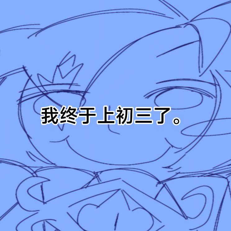 单窝补香商雪。