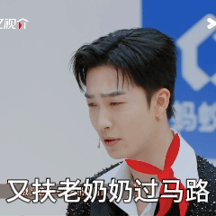 姚冠宇约会迟到怪大爷大妈无限超越班 穿越到商场这个理由，我记下了。姚冠宇的临场发