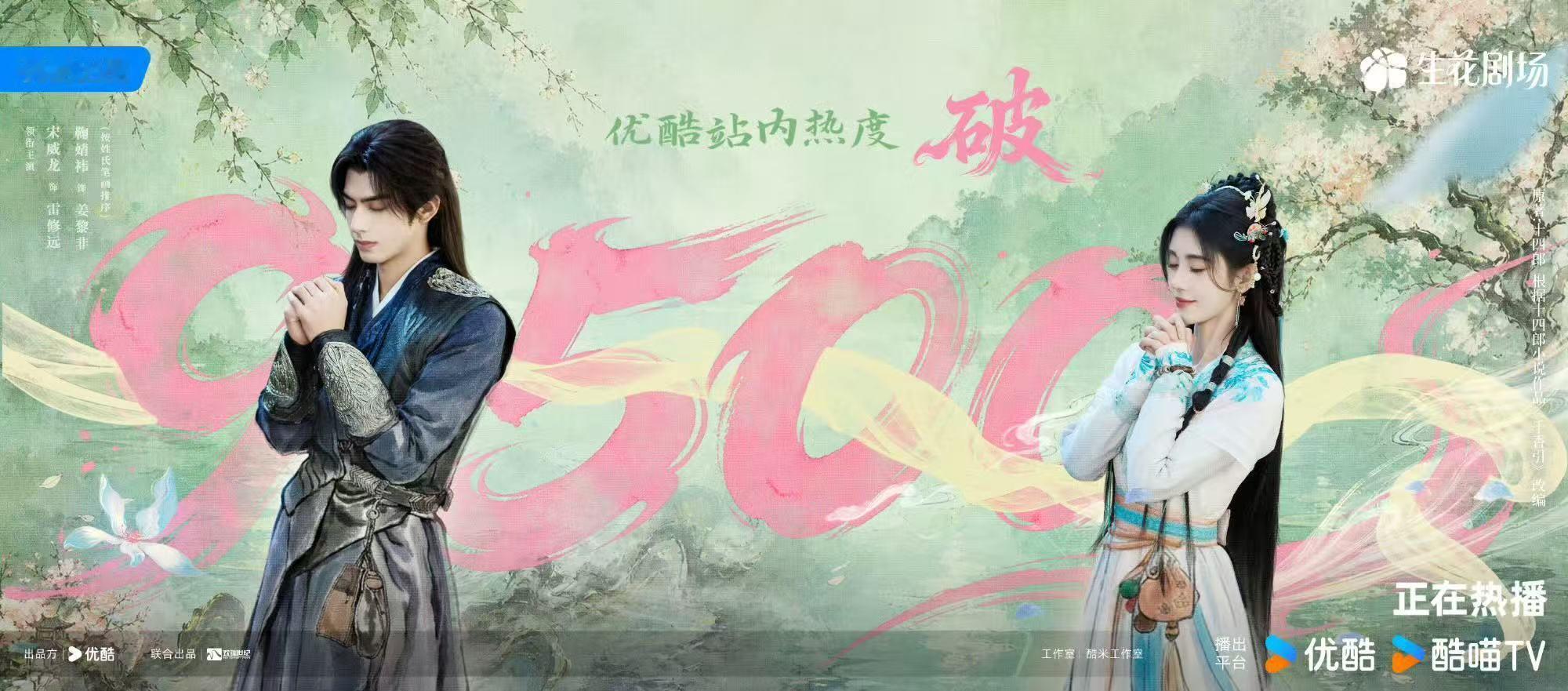 千香热度9500千香热度9500了 哇趣！千香热度9500了，真的好牛啊！！ 