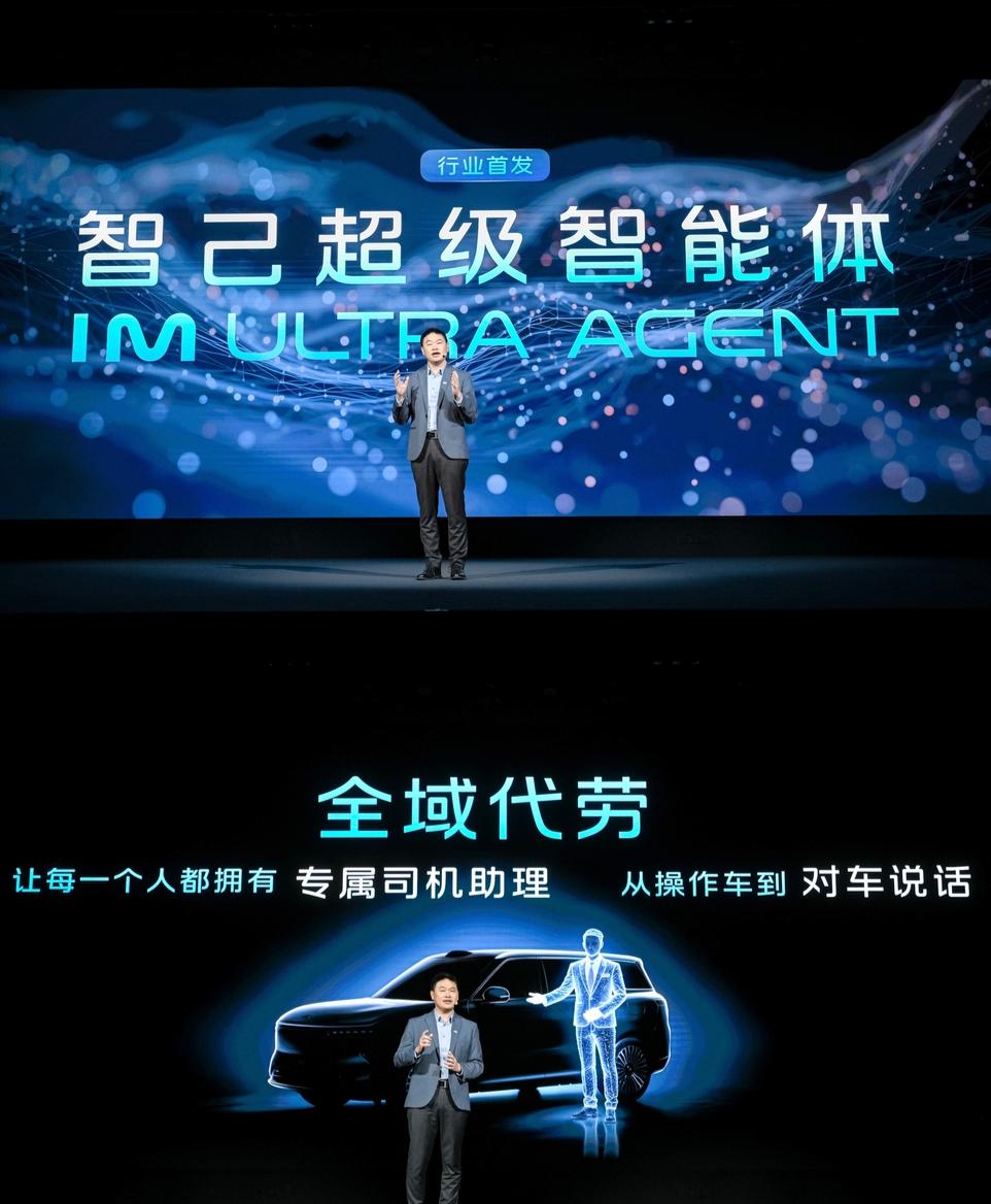 智己宣布：AI汽车从这天重新跨时代！终于有人把AI汽车该有的样子造出来了！

现