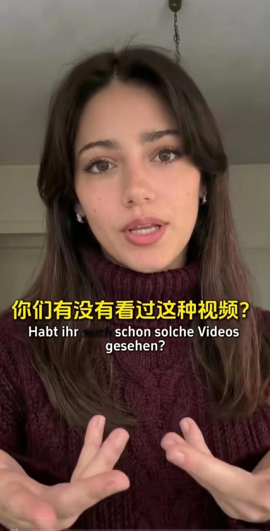 一名德国女博主因为逛了一下中国的网络，结果快要被自己疯狂的刷到的一种视频给逼疯了