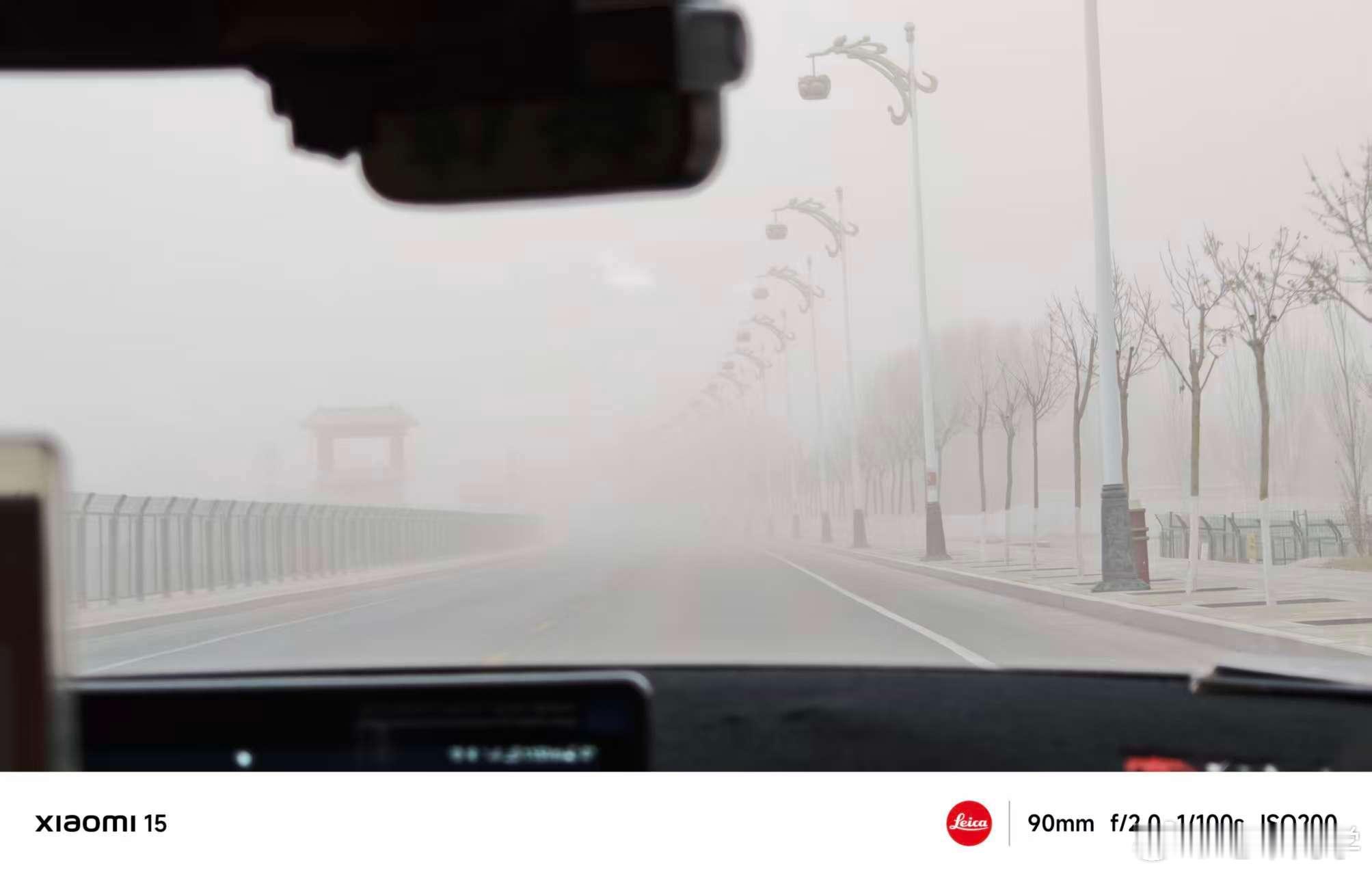 敦煌的能见度，今天有点低。但是我有激光雷达，和ADS 4.0。大v聊车