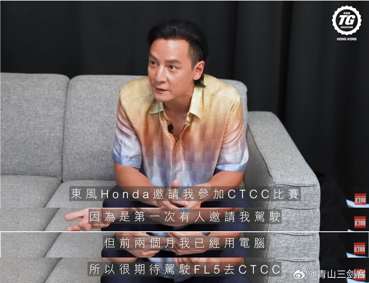 啊祖自己亲口确认了，他会代表东风本田参加9月CTCC上海站[鼓掌][鼓掌][鼓掌